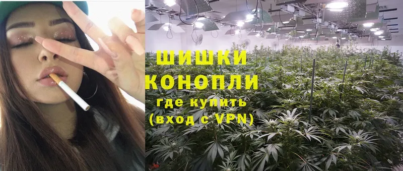 где найти наркотики  Лангепас  Бошки марихуана Ganja 